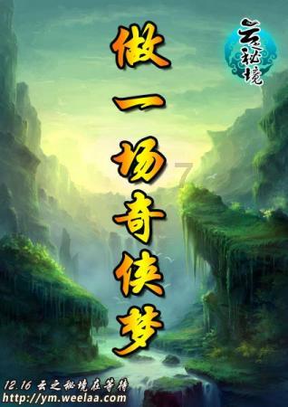 天下手游