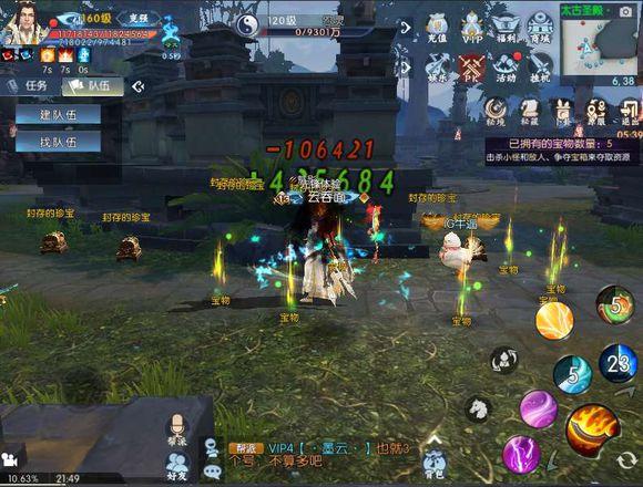 幽灵勇士中文无敌版