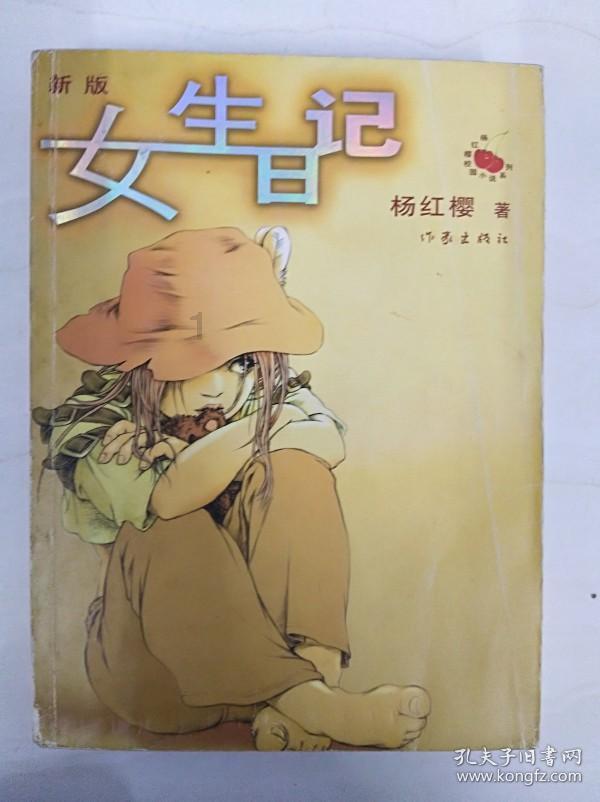 延熹攻略大换装