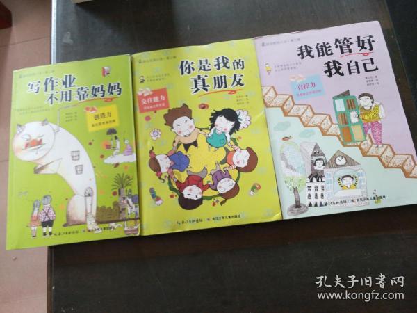 西安科创，加速、进阶！