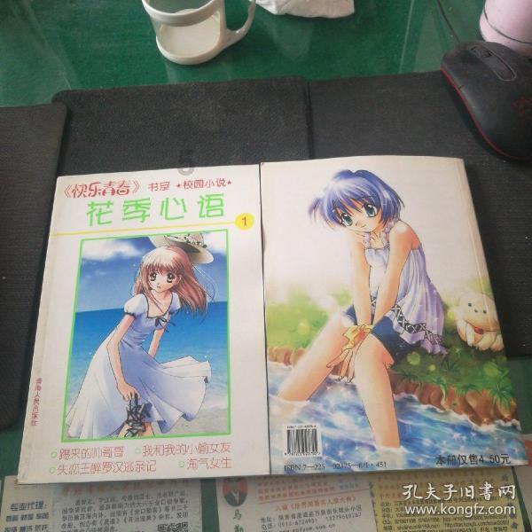 兰博基尼填颜色