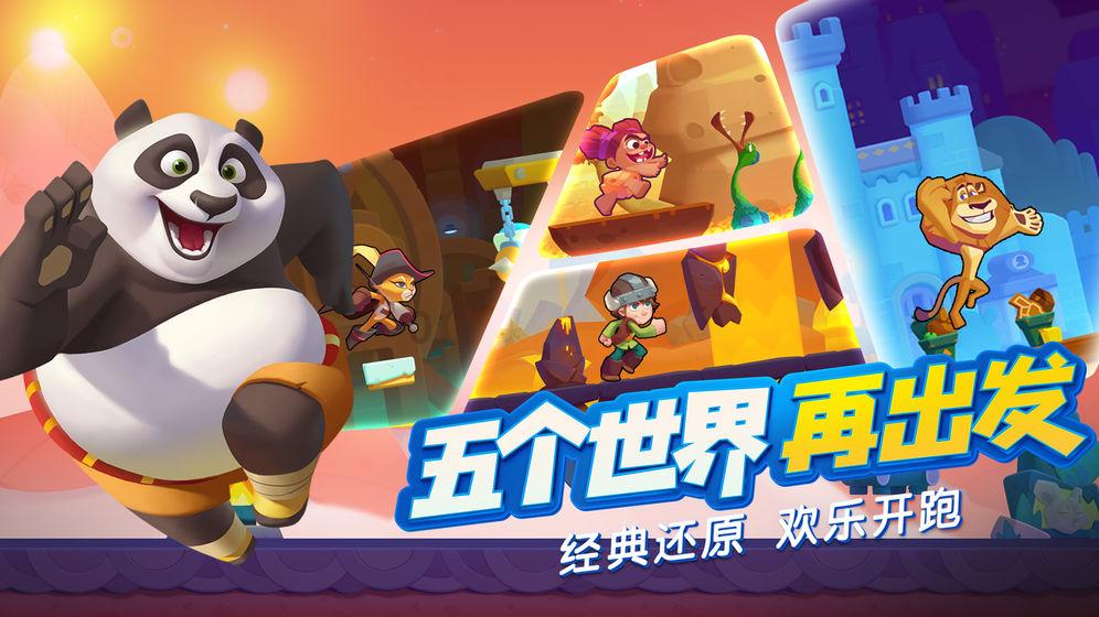 双人坦克世界3D