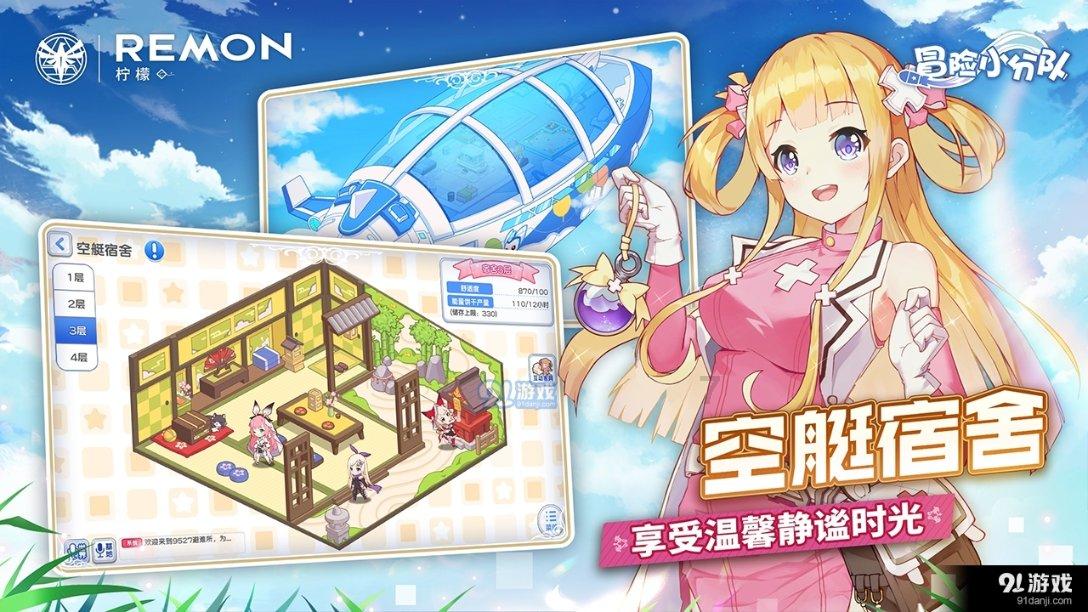 祸乱君心