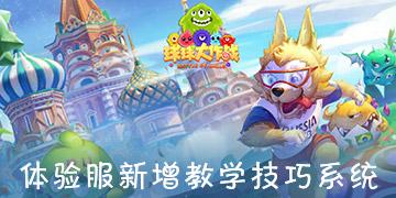 饿狮救援