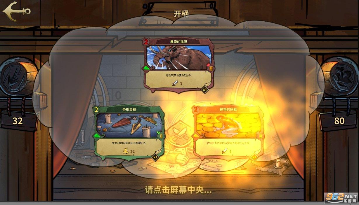 添置哪些家居生活用品，才能让家里变得更温馨？游戏画面