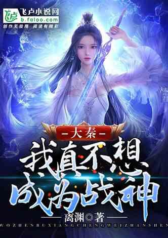 网贷逾期催后，催收人员爆通讯录的行为是否违法？游戏画面