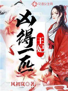 冰火人星空守护者