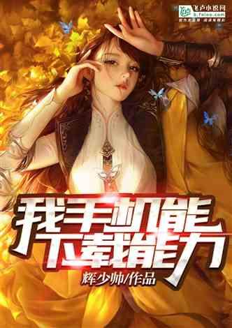海底的秘密