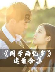 死神VS火影3.1