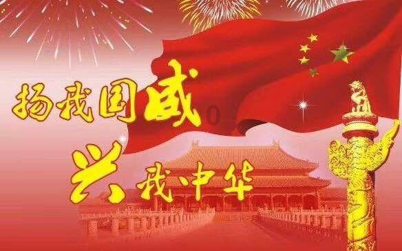 预告 | 国新办举行聚焦增强核心功能、提升核心竞争力,更好实现中央企业高质量发展新闻发布会
