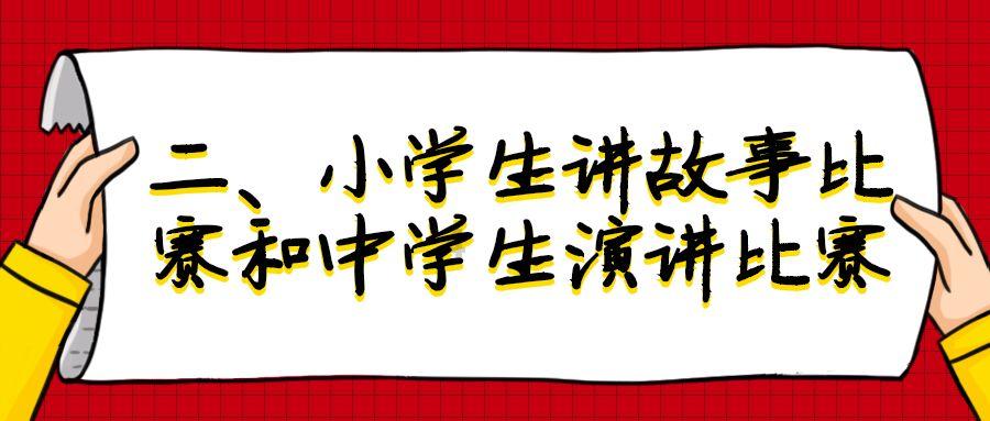 替这样是褒义词还是贬义词？游戏画面