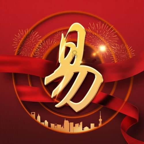替这样是褒义词还是贬义词？游戏画面