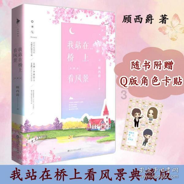 虫虫助手下载