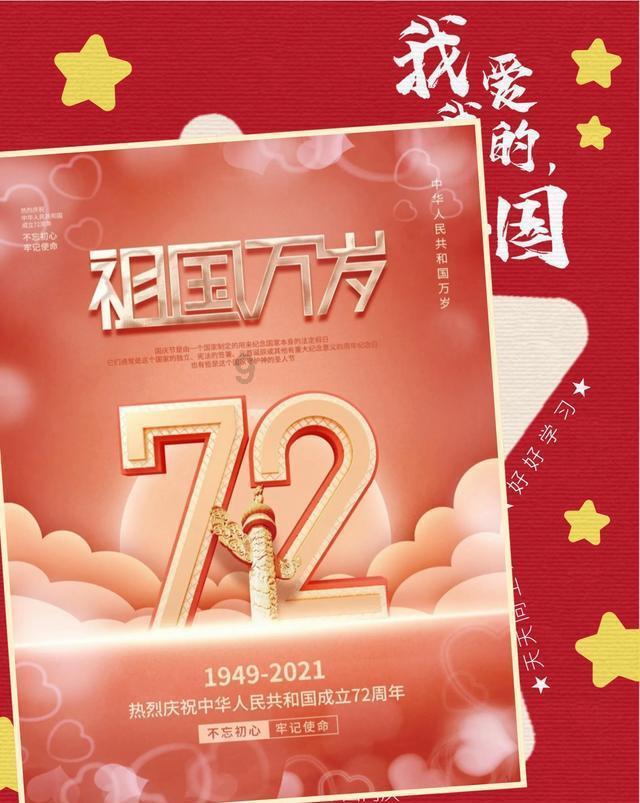 穿越星海