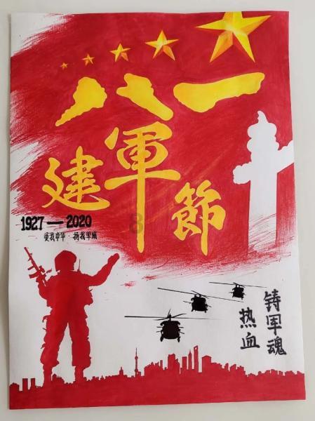 河洛群侠传