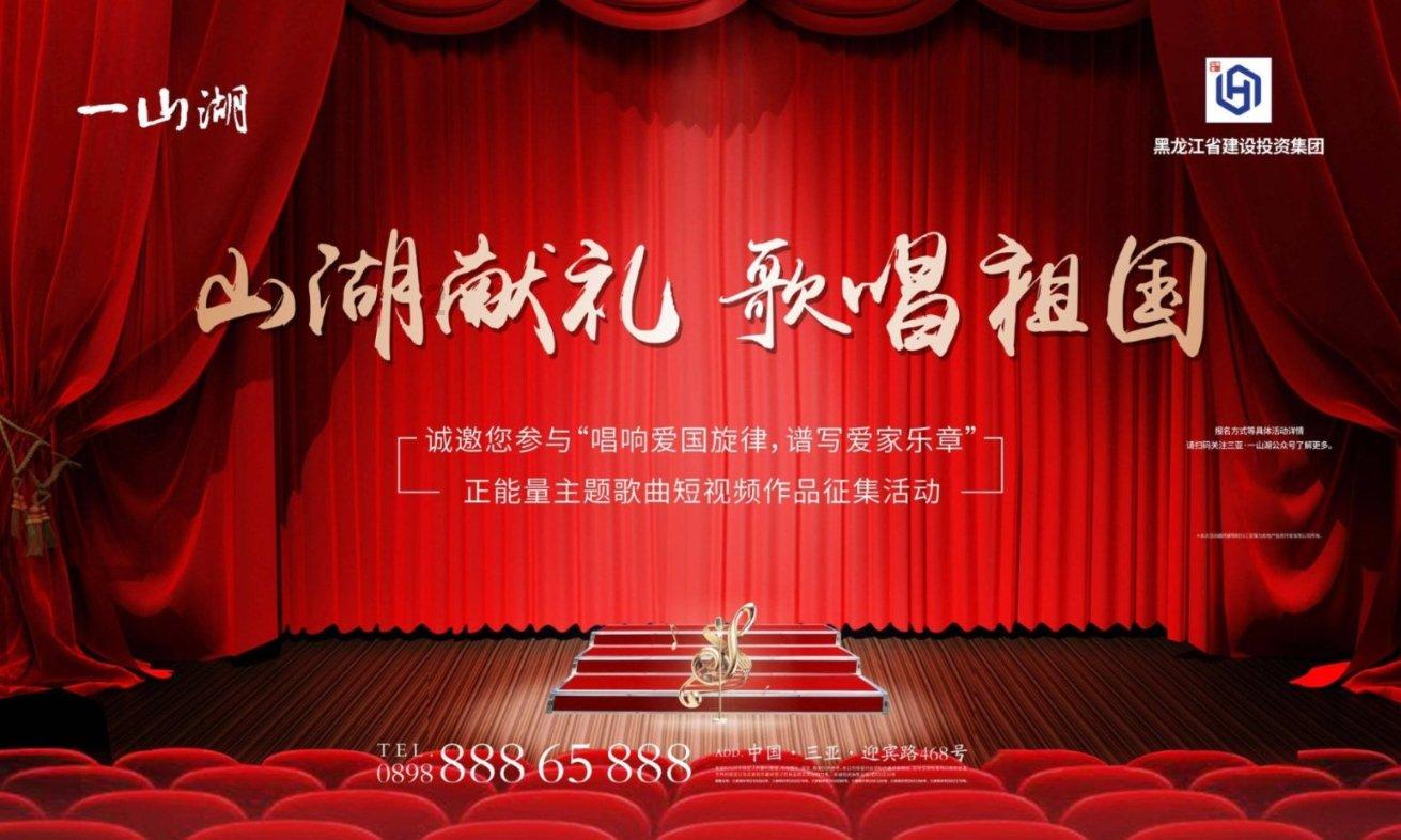古剑奇谭2