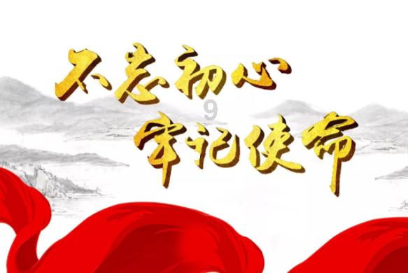 炉石传说