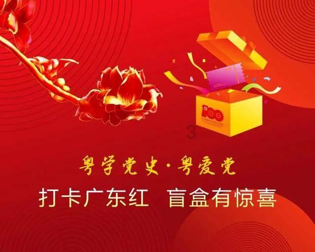 九州海上牧云记