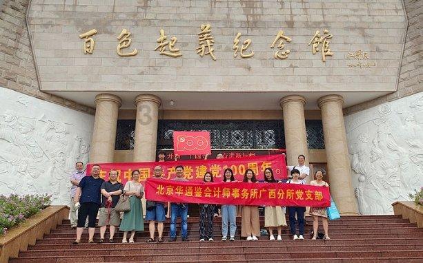 国寿寿险2023年度观察:以改革谋突破 长期战略定力可穿越周期