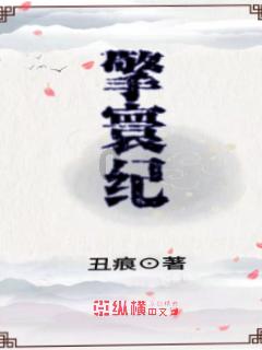 吸血鬼的谜语