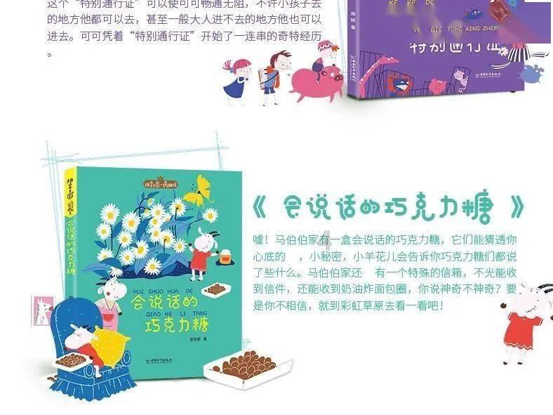超星战舰队