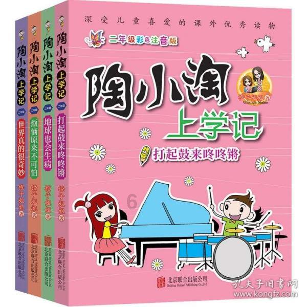 测测你的古代名字2